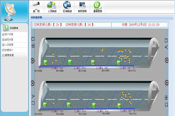 發(fā)電廠站人員定位系統